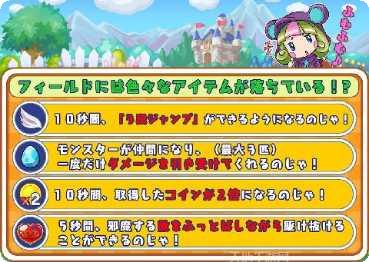 奔跑勇者别打那个老奶奶攻略
