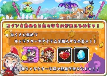 奔跑勇者别打那个老奶奶玩法