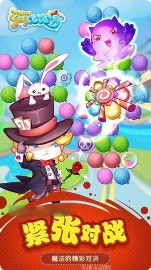 萌萌泡泡消技巧分享