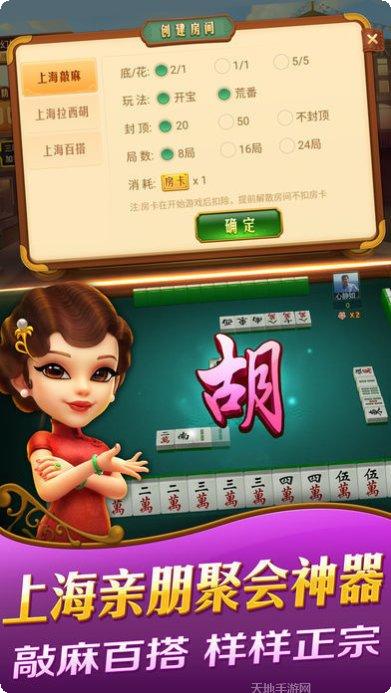 圣广丰棋牌安卓版