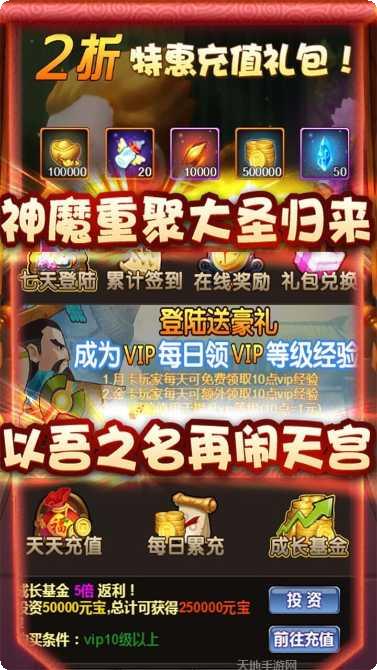 妖来也BTBUG修改器刷充安卓官网最新版合集
