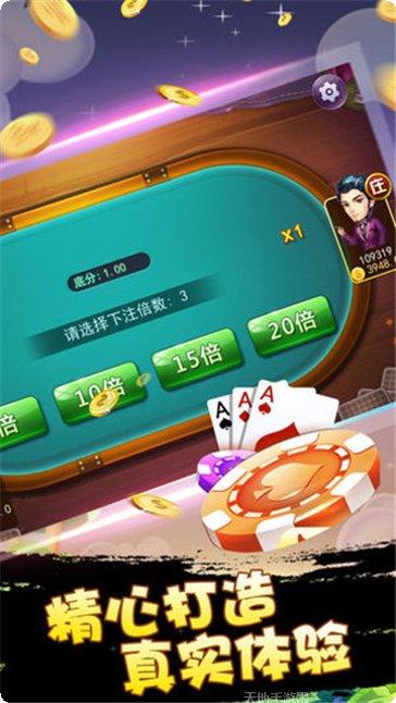 天胡棋牌最新版更新大全