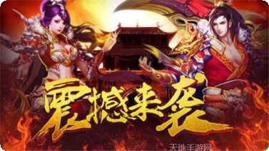 黑喵游戏传奇绿色版攻略