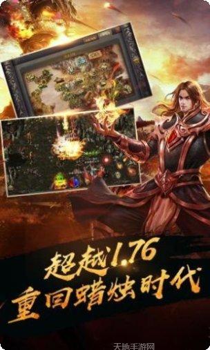 黑喵游戏传奇绿色版最新版本