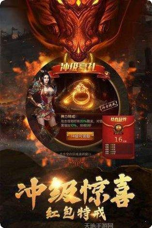 黑喵游戏传奇绿色版激活码