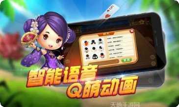 福建同城游玩法介绍