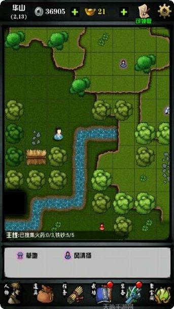 六扇门游戏下载