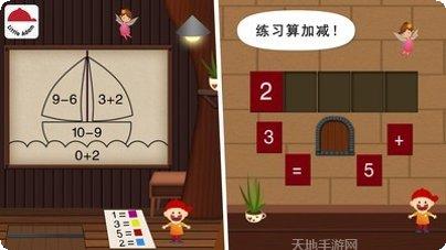 阳阳儿童英语早教课程下载