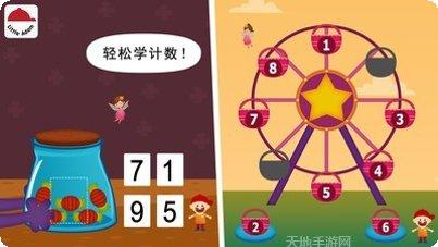 阳阳儿童英语早教课程评价