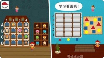 阳阳儿童英语早教课程内容