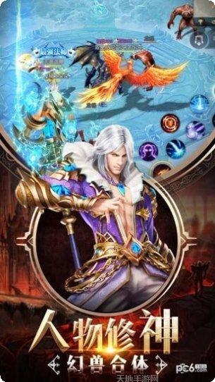 魔狱奇迹角色选择