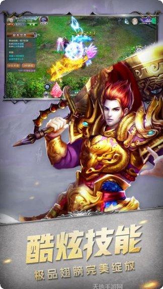 魔狱奇迹装备获取