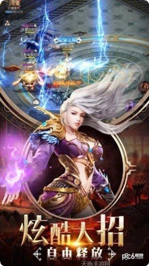 魔狱奇迹副本挑战