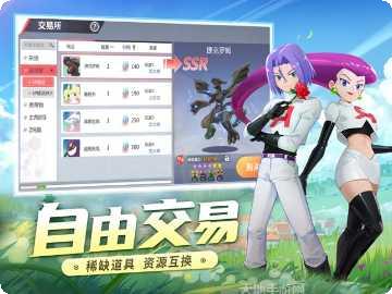 去吧皮卡丘老版本正版下载合集