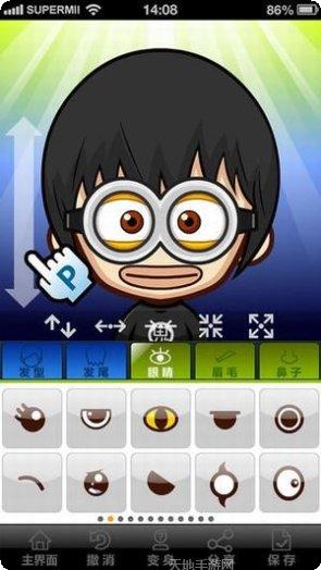 Superbuy优惠券使用