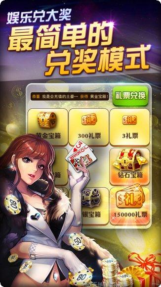 必中娱乐游戏2025版