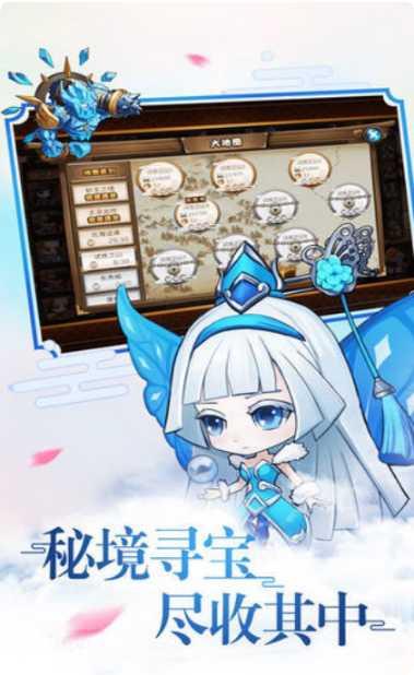 仙道侠侣角色搭配