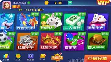 享乐棋牌游戏攻略