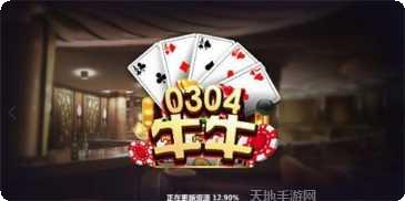 享乐棋牌下载地址