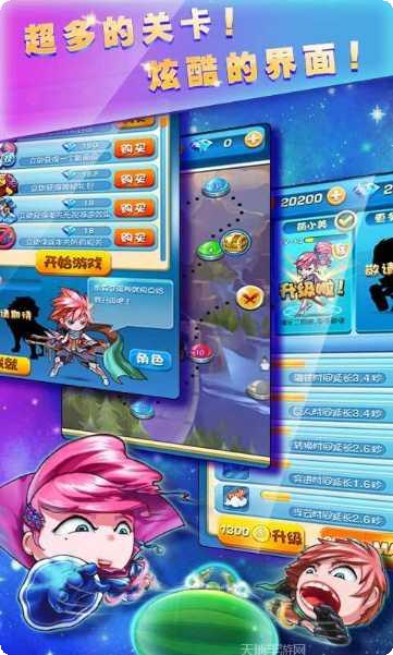 跳跃忍者无限金币