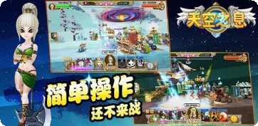 天空之息角色推荐