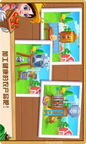 儿童农场世界最新版本