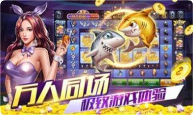 海天娱乐最新版本