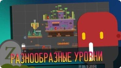 别吃我脑子游戏攻略