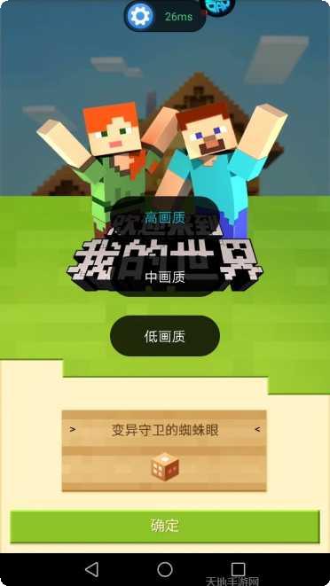游帮帮加速器