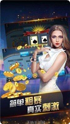 辽源大嘴棋牌最新版本
