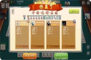 辽源大嘴棋牌玩法介绍