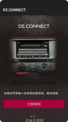 DS cam远程监控