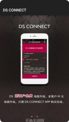 DS cam视频监控
