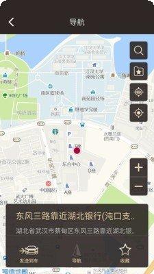 DS cam手机监控