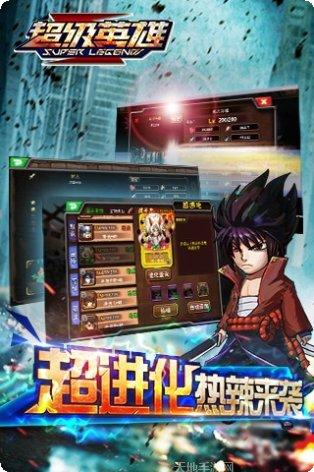 超级英雄融合攻略分享
