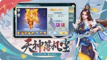 上古诛神录副本挑战