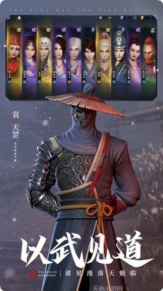 不良人3游戏大厅所有版下载