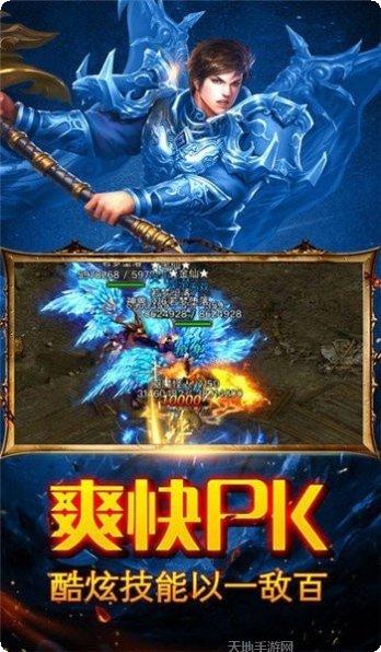传奇风云单职业玩法介绍
