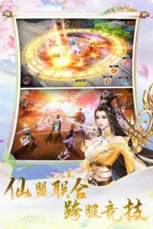 天中三风九游版下载
