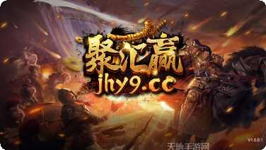 天中三风九游版礼包