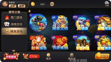 天中三风九游版激活码