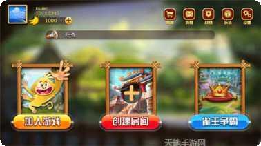 苏州猴猴麻将官方版app大全
