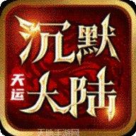 斗罗斩仙录app游戏大厅合集