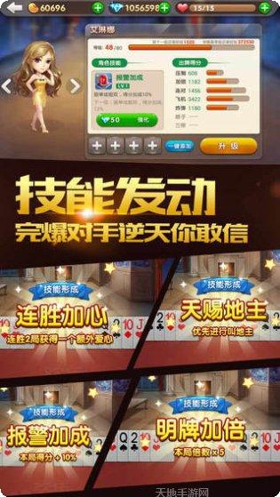 六六联运棋牌玩法介绍