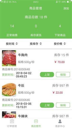 百食健康饮食