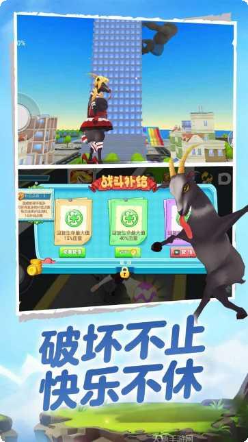 动物大联萌游戏攻略