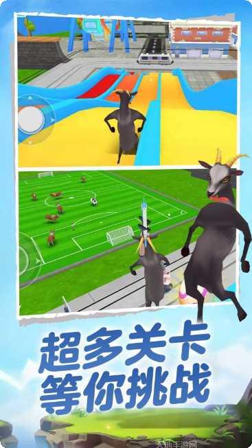 动物大联萌最新版本