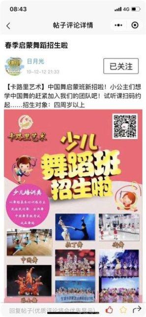 卡路里燃烧计划