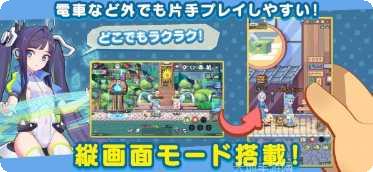 彩虹岛梦色幻想游戏玩法