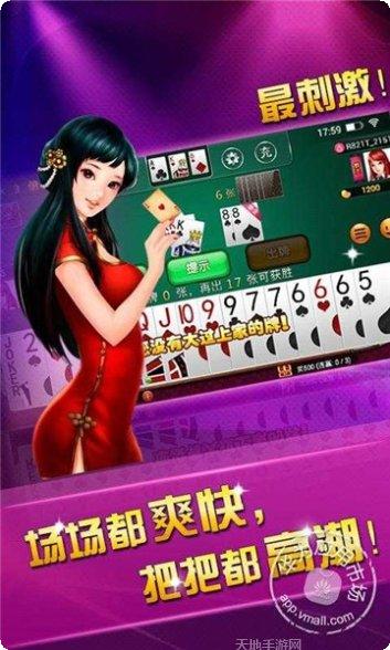 星悦河池麻将玩法